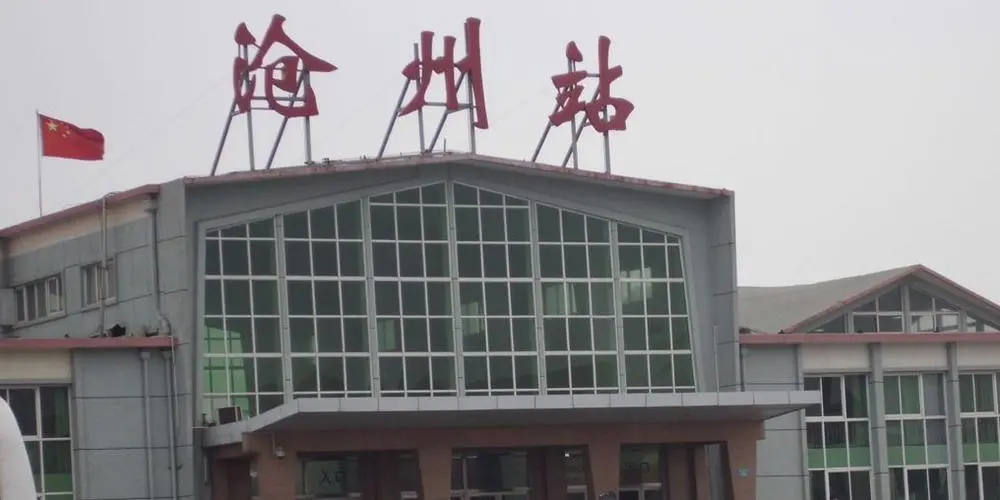 武漢到滄州物流專線-武漢至滄州貨運(yùn)公司
