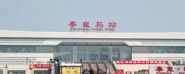 武漢到秦皇島物流專(zhuān)線-武漢至秦皇島貨運(yùn)公司
