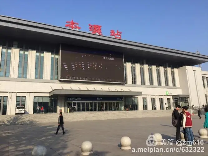 麗水到本溪物流專(zhuān)線(xiàn)-麗水至本溪貨運(yùn)公司