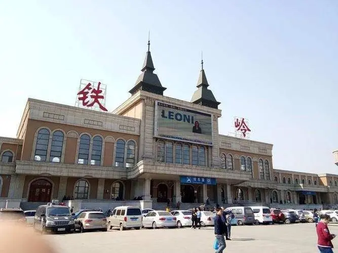 麗水到鐵嶺物流專線-麗水至鐵嶺貨運公司