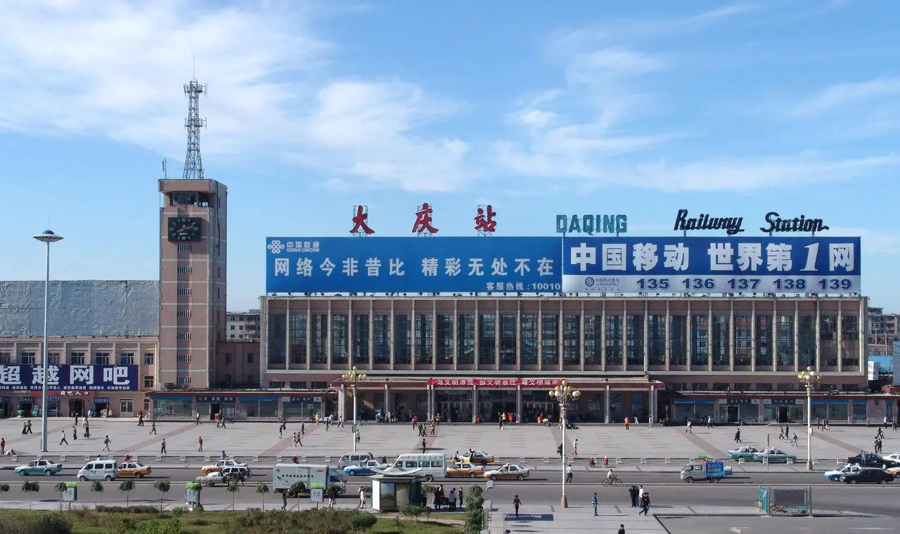 杭州到大慶物流專線-杭州至大慶貨運公司