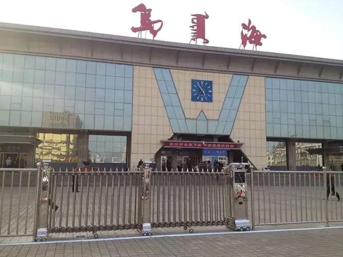 麗水到烏海物流專(zhuān)線-麗水至烏海貨運(yùn)公司