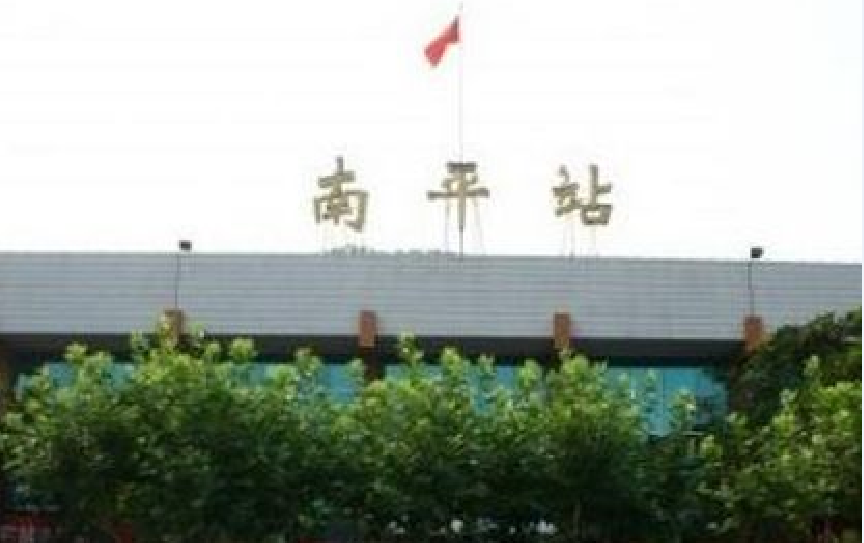義烏市到南平物流專線-義烏市至南平貨運公司