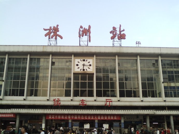 杭州到株洲物流專線-杭州至株洲貨運(yùn)公司