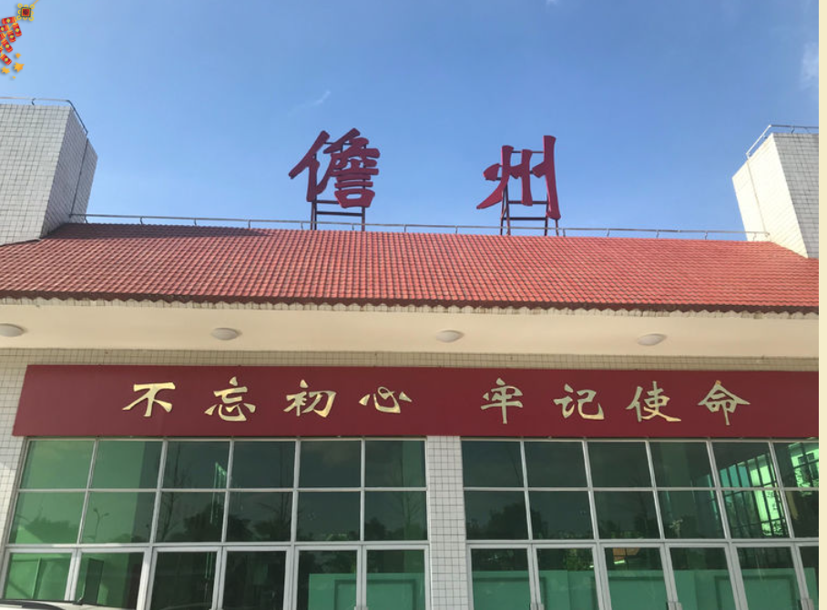 深圳到儋州貨運(yùn)站-上門提貨-一對(duì)一服務(wù)