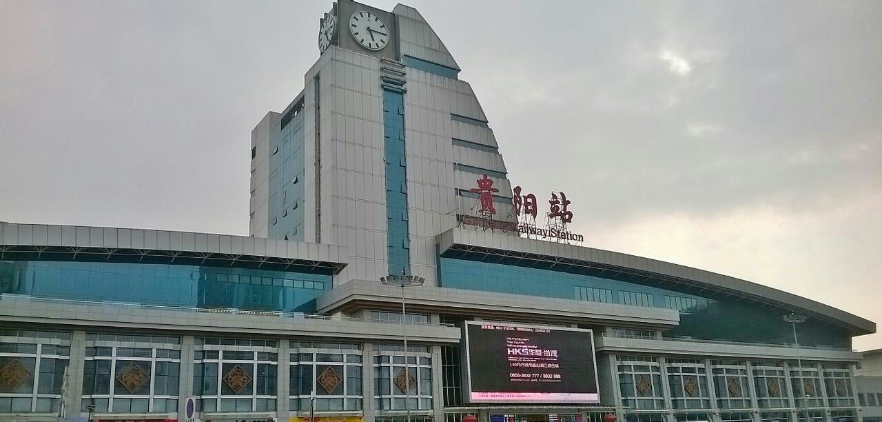 武漢到貴陽物流專線-武漢至貴陽貨運公司