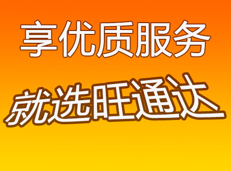 廣州到南陽(yáng)物流公司