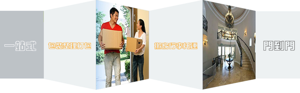 優(yōu)質(zhì)汕頭到揭陽(yáng)物流專(zhuān)線
