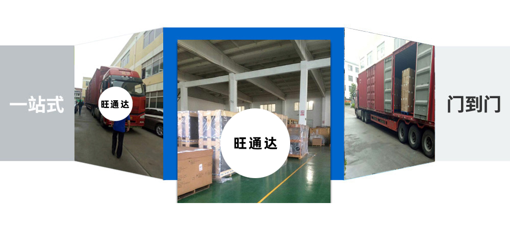 西湖區(qū)貨運,西湖區(qū)物流,邵陽物流,邵陽貨運